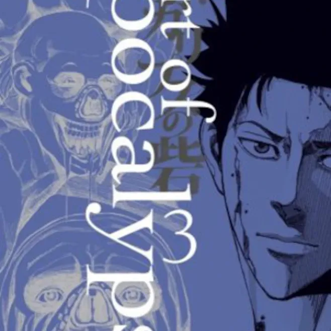 Fort of Apocalypse Vol. 03 Fort of Apocalypse Vol. 03