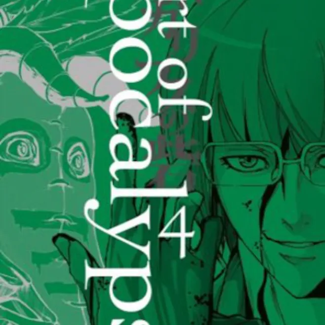 Fort of Apocalypse Vol. 04 Fort of Apocalypse Vol. 04