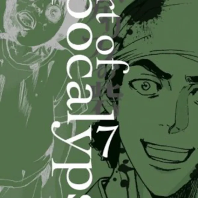 Fort of Apocalypse Vol. 07 Fort of Apocalypse Vol. 07