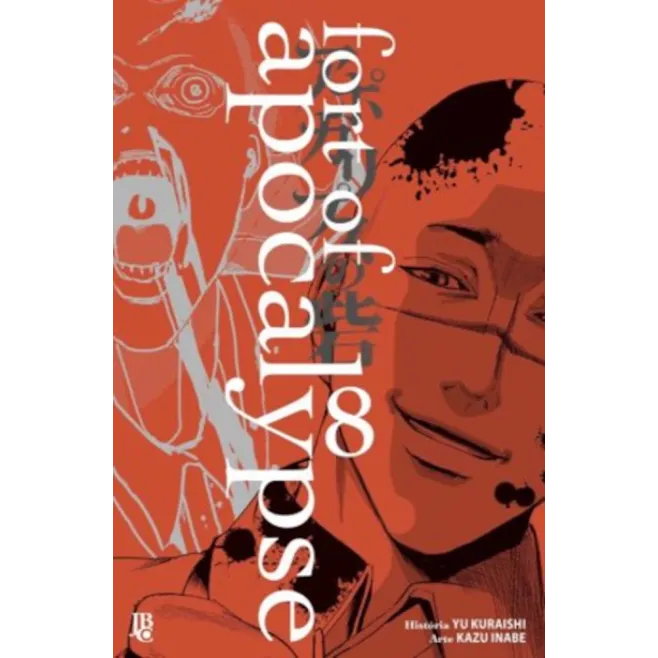 Fort of Apocalypse Vol. 08 Fort of Apocalypse Vol. 08