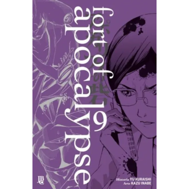 Fort of Apocalypse Vol. 09