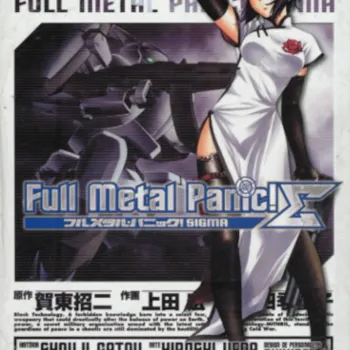 Full Metal Panic! Sigma Vol. 05 Full Metal Panic! Sigma Vol. 05