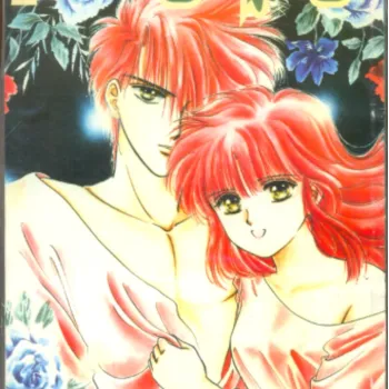 Fushigi Yûgi - Vol. 09