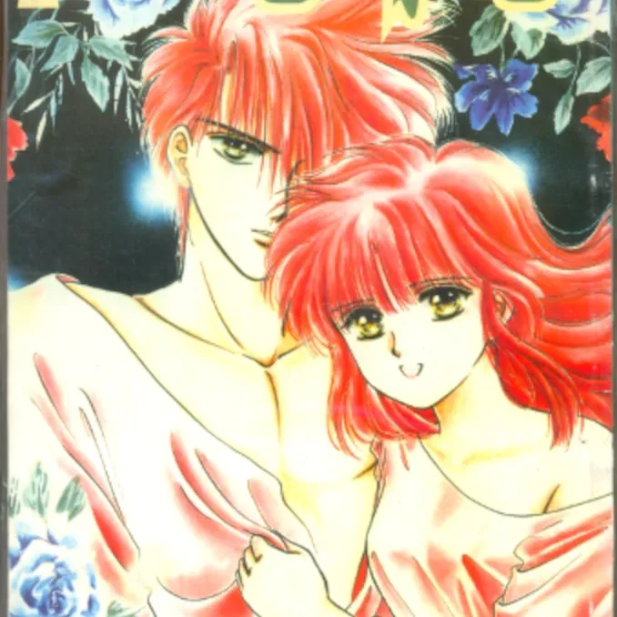 Fushigi Yûgi - Vol. 09