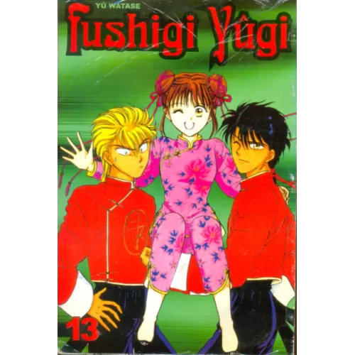 Fushigi Yûgi - Vol. 13