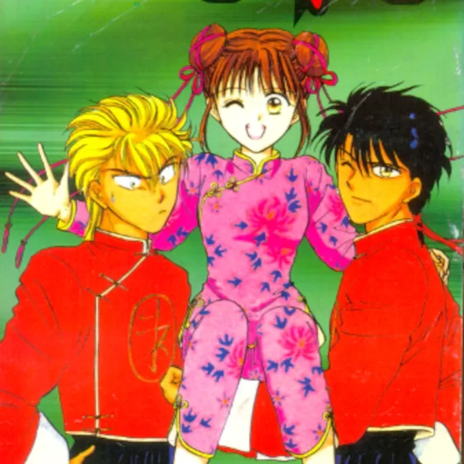 Fushigi Yûgi - Vol. 13