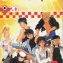 Fushigi Yûgi - Vol. 20