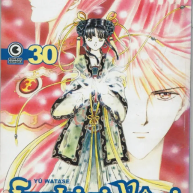 Fushigi Yûgi - Vol. 30