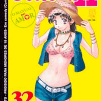 Futari H - Vol. 32 Futari H - Vol. 32