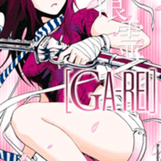 Ga-Rei Vol. 06 Ga-Rei Vol. 06