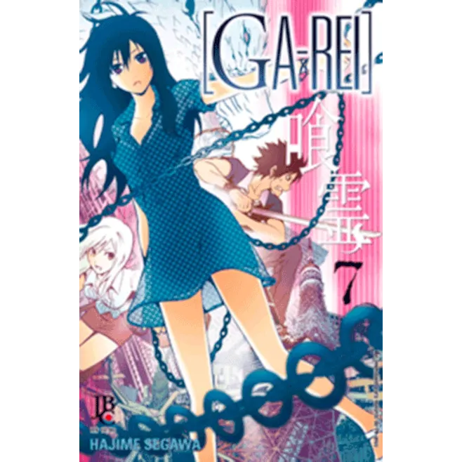 Ga-Rei Vol. 07 Ga-Rei Vol. 07