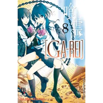 Ga-Rei Vol. 08 Ga-Rei Vol. 08