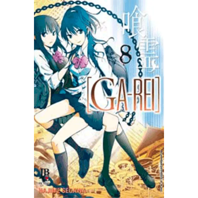 Ga-Rei Vol. 08 Ga-Rei Vol. 08