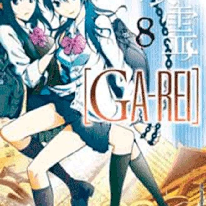 Ga-Rei Vol. 08 Ga-Rei Vol. 08