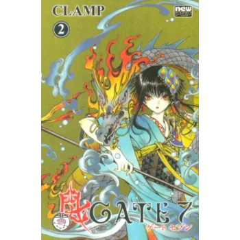 Gate 7 Vol. 02