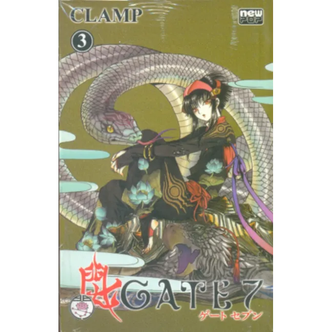 Gate 7 Vol. 03 Gate 7 Vol. 03