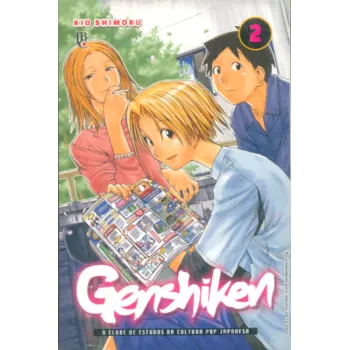Genshiken Vol. 02