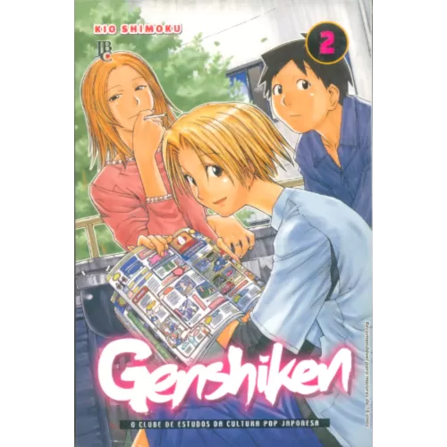 Genshiken Vol. 02
