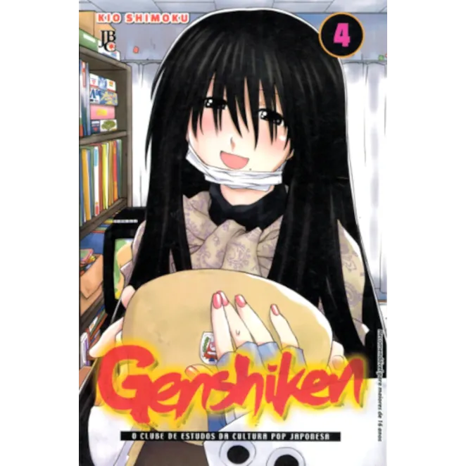 Genshiken Vol. 04 Genshiken Vol. 04
