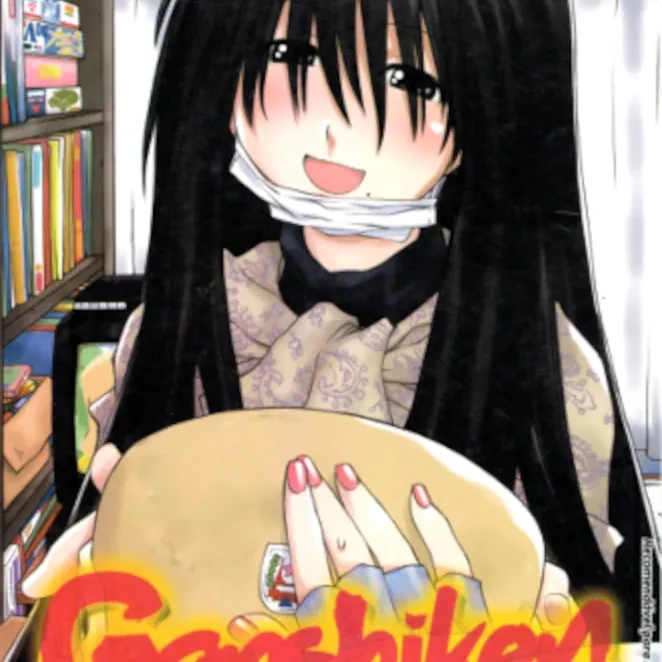 Genshiken Vol. 04 Genshiken Vol. 04