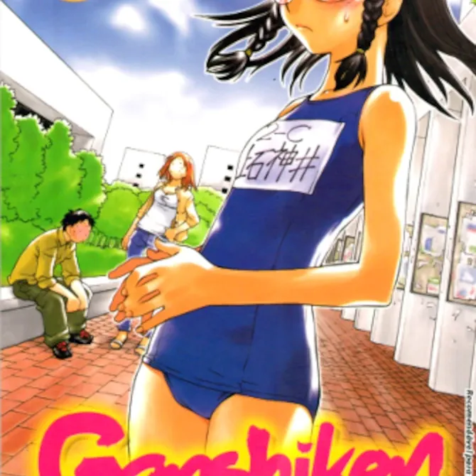 Genshiken Vol. 06 Genshiken Vol. 06