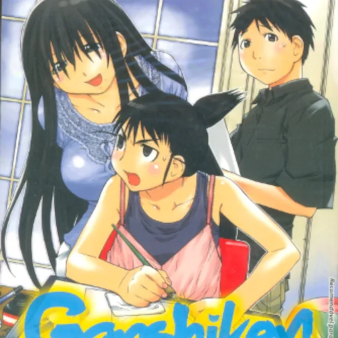 Genshiken Vol. 07 Genshiken Vol. 07