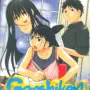 Genshiken Vol. 07