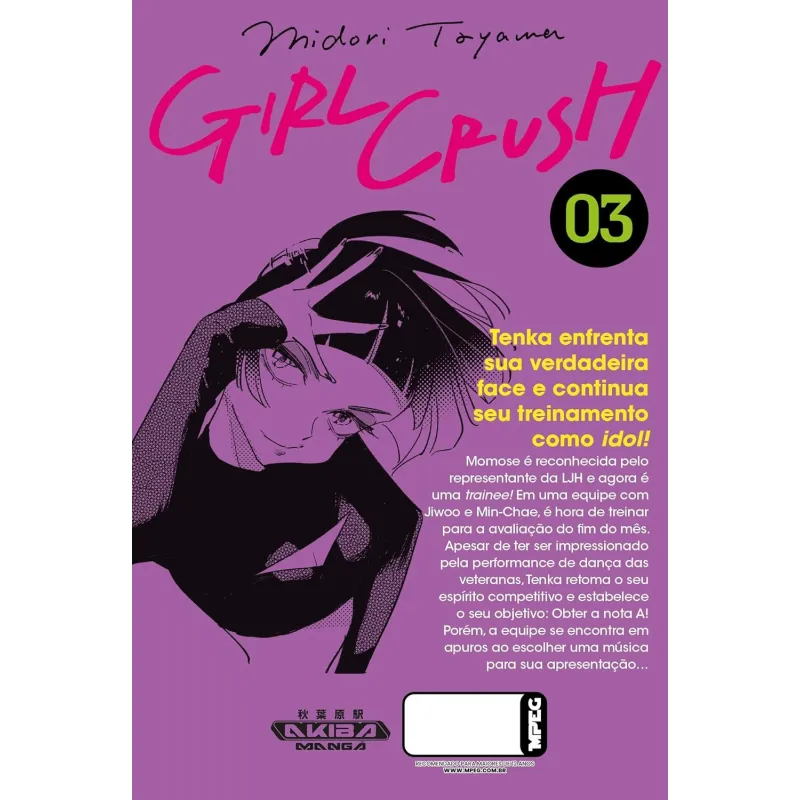 Girl Crush - Vol. 03 Girl Crush - Vol. 03