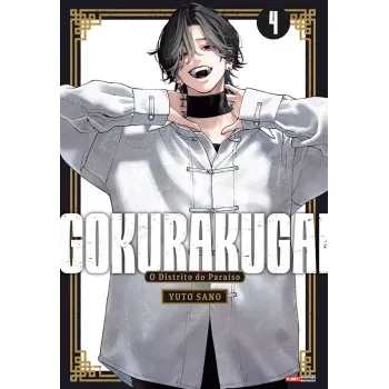 Gokurakugai - Vol. 04