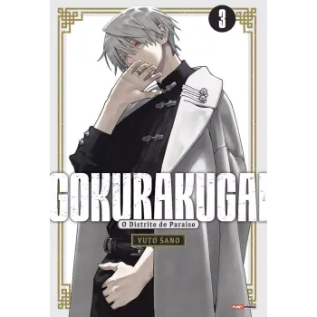 Gokurakugai - Vol. 03