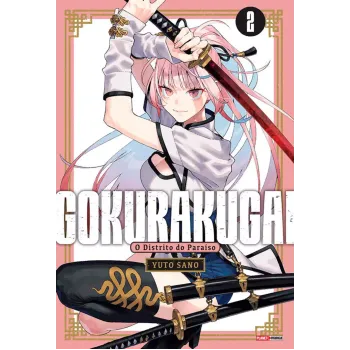 Gokurakugai - Vol. 02