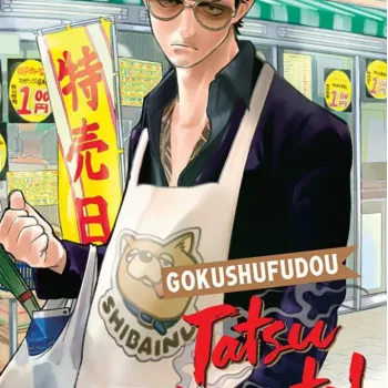 Gokushufudou - Tatsu Imortal - Vol. 01