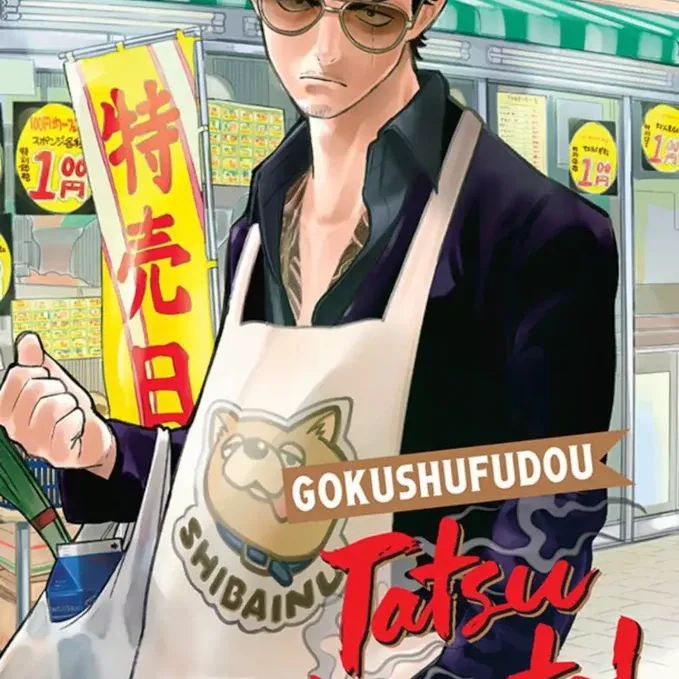 Gokushufudou - Tatsu Imortal - Vol. 01