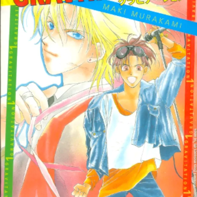 Gravitation Vol. 01