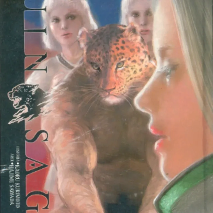 Guin Saga Vol. 04 Guin Saga Vol. 04