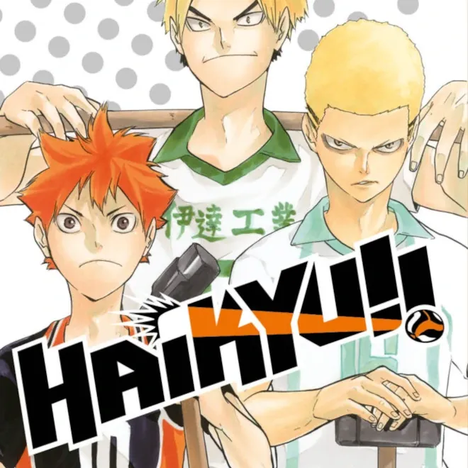 Haikyu!! - Vol. 08 Haikyu!! - Vol. 08