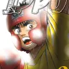 Hajime no Ippo - Vol. 02