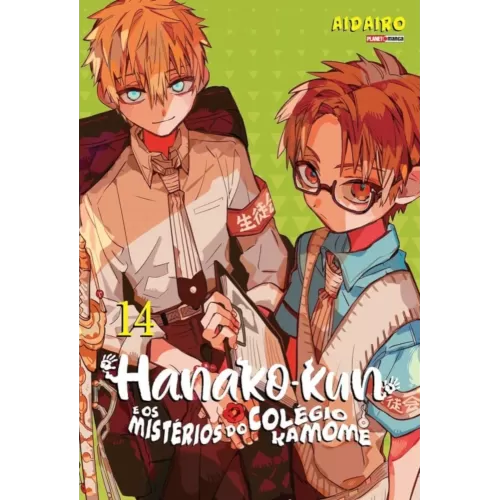 Hanako-Kun e os mistérios do colégio Kamome Vol. 14