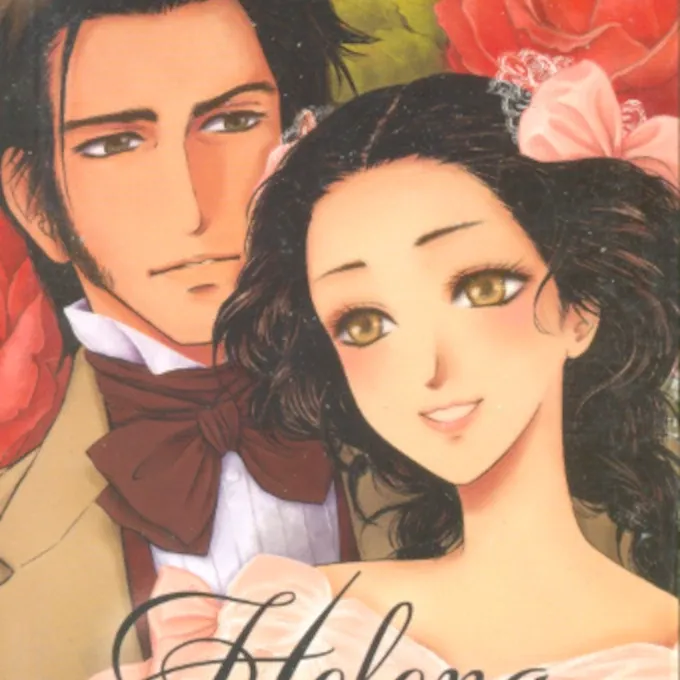 Helena - Adaptado da obra de Machado de Assis Helena - Adaptado da obra de Machado de Assis