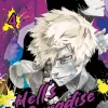 Hell's Paradise Vol. 04