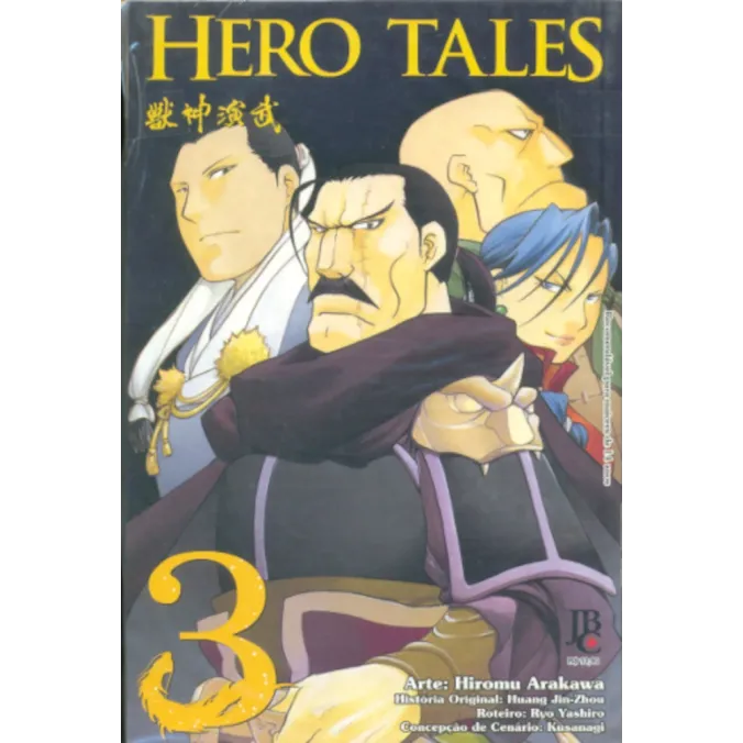 Hero Tales Vol. 03 Hero Tales Vol. 03