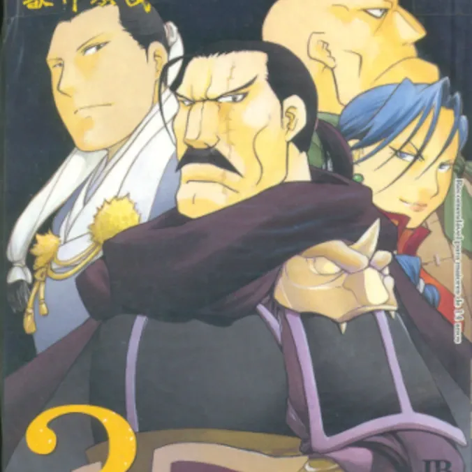 Hero Tales Vol. 03 Hero Tales Vol. 03