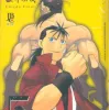 Hero Tales Vol. 05