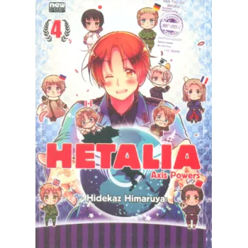 Hetalia: Axis Powers - Vol. 04