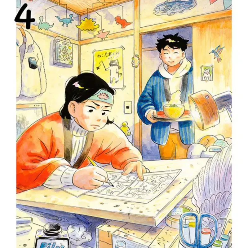 Hirayasumi - Uma Pausa Relaxante Em Uma Casa Térrea Vol. 04 Hirayasumi - Uma Pausa Relaxante Em Uma Casa Térrea Vol. 04