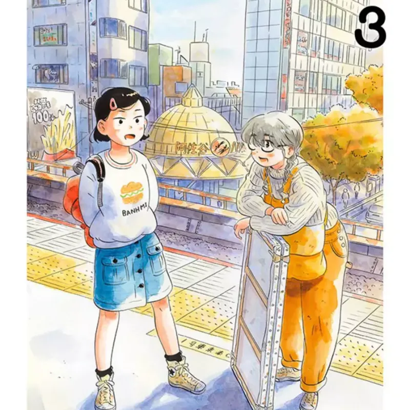 Hirayasumi - Uma Pausa Relaxante Em Uma Casa Térrea Vol. 03 Hirayasumi - Uma Pausa Relaxante Em Uma Casa Térrea Vol. 03