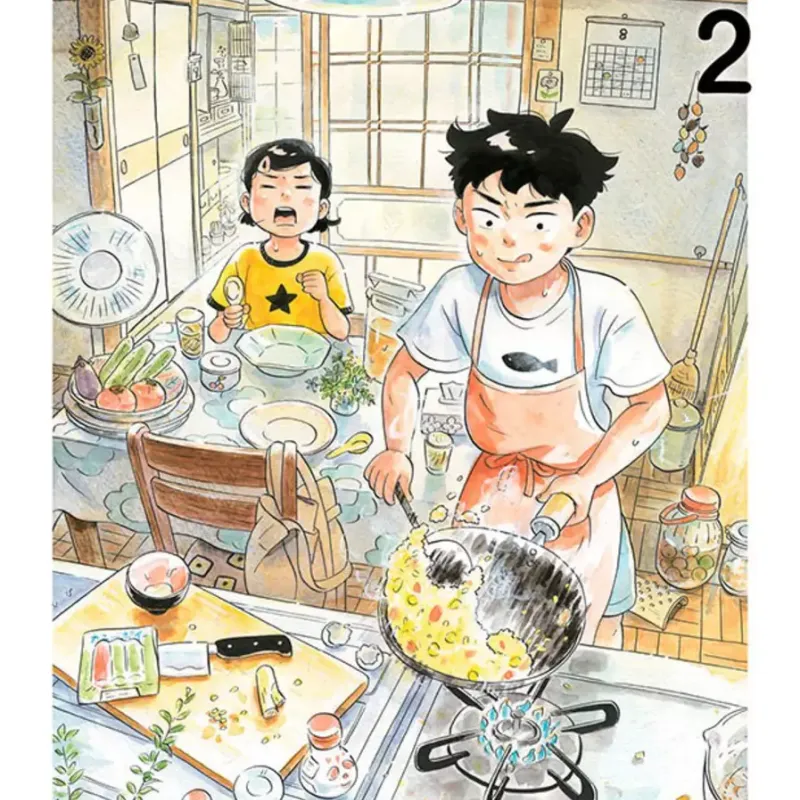 Hirayasumi - Uma Pausa Relaxante Em Uma Casa Térrea Vol. 02 Hirayasumi - Uma Pausa Relaxante Em Uma Casa Térrea Vol. 02