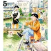 Hirayasumi - Uma Pausa Relaxante Em Uma Casa Térrea Vol. 05
