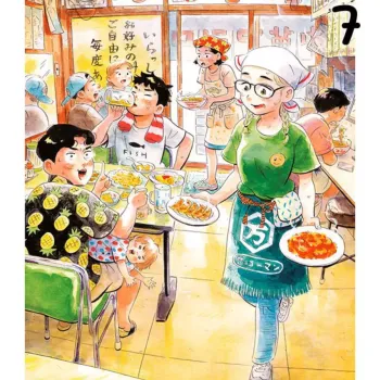 Hirayasumi - Uma Pausa Relaxante Em Uma Casa Térrea Vol. 07