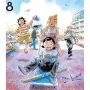 Hirayasumi - Uma Pausa Relaxante Em Uma Casa Térrea Vol. 08
